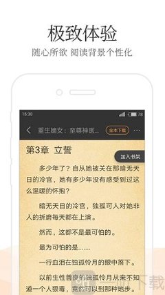 爱游戏登录网站